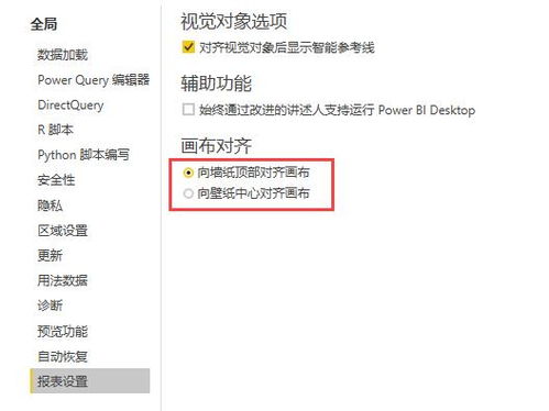 应用功能更新解读有哪些最新变化和使用技巧？ 第2张