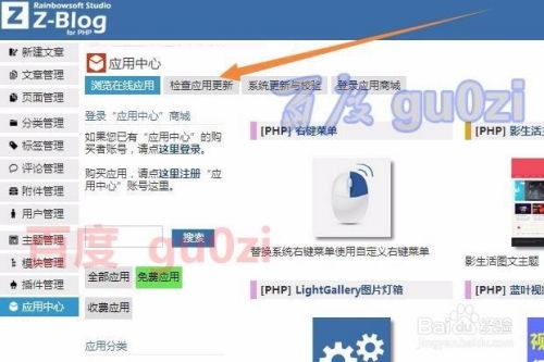 应用功能更新解读有哪些最新变化和使用技巧？ 第1张