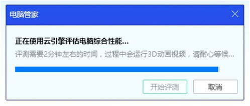 如何正确操作应用新版本使用指南的详细步骤？ 第3张
