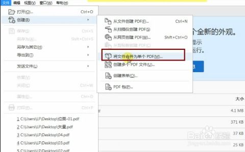 怎么下载不同类型的软件下载平台？ 第3张
