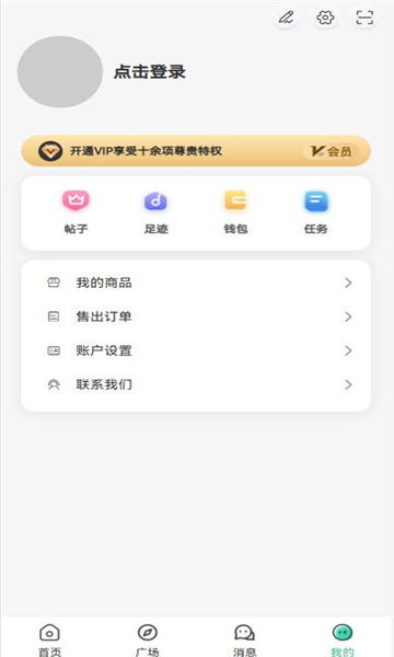 怎么下载最新的软件下载资源库？ 第1张