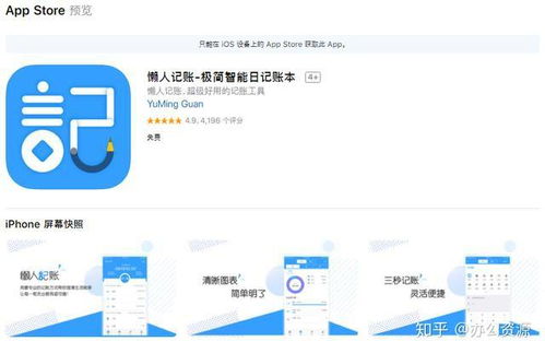 有哪些值得推荐的翻译应用？ 第3张