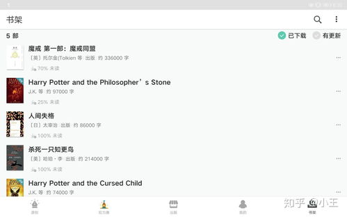 有哪些值得推荐的翻译应用？ 第2张