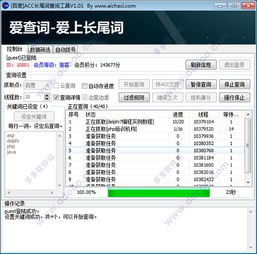 办公软件下载时,如何选择安全可靠且功能齐全的长尾词版本? 第1张 办公软件下载时,如何选择安全可靠且功能齐全的长尾词版本? 第1张