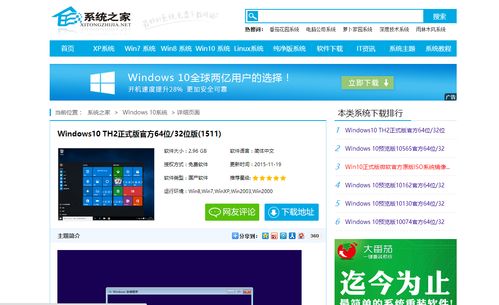 常用软件下载时，有哪些安全可靠的网站可以推荐？ 第2张