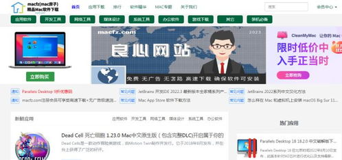 常用软件下载时，有哪些安全可靠的网站可以推荐？ 第1张