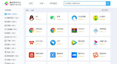 常用软件下载时，有哪些安全可靠的网站可以推荐？ 第3张