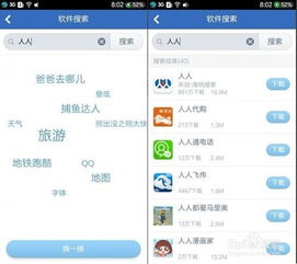 官方软件下载，如何确保下载的是正版且安全的版本？ 第3张