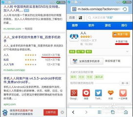 官方软件下载,如何确保下载的是正版且安全的版本? 第2张 官方软件下载,如何确保下载的是正版且安全的版本? 第2张
