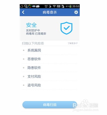 正版软件下载时如何辨别真伪，避免购买到盗版产品？ 第3张