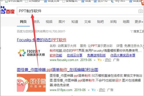 在常用软件下载合集中，如何找到适合我电脑的最佳办公软件下载呢？ 第3张