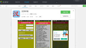 在常用软件下载合集中，如何找到适合我电脑的最佳办公软件下载呢？ 第1张