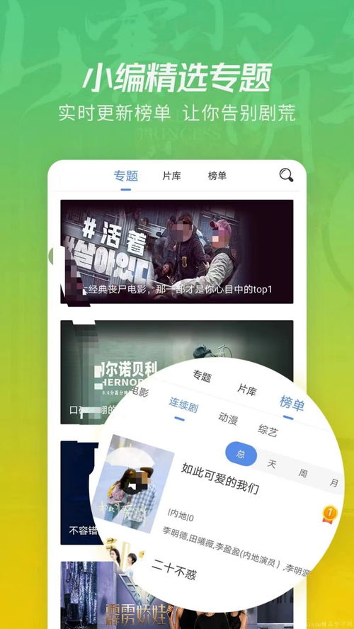 在常用软件下载合集中，如何找到适合我电脑的最佳办公软件下载呢？ 第2张
