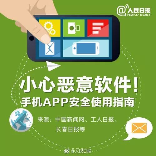 安全软件下载时，如何辨别正版与盗版，避免手机安全风险？ 第3张