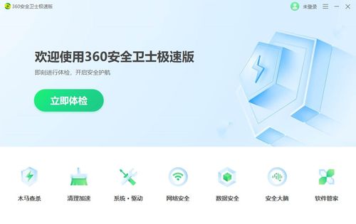 绿色软件下载，有没有安全无毒、免费无广告的良心推荐？ 第1张