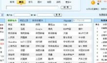 热门软件下载合集里，有哪些是适合办公学习的优秀软件推荐？ 第3张