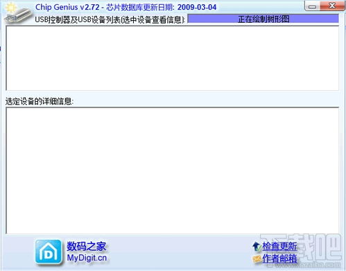 办公软件下载合集包含哪些主流工具？求推荐一个综合版下载链接？ 第3张