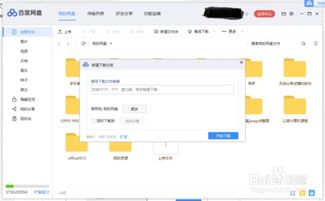 电脑软件下载时遇到问题,如何快速找到合适的解决方法? 第3张 电脑软件下载时遇到问题,如何快速找到合适的解决方法? 第3张