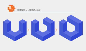 在Illustrator使用教程中，如何高效绘制复杂图形？分享实用技巧！ 第3张