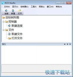 学习软件下载合集里有哪些适合初中生的编程软件推荐？ 第2张
