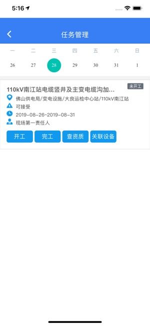 安卓软件下载时，如何选择安全可靠的平台确保软件质量？ 第3张