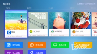 视频软件下载合集包含哪些热门应用？求推荐一款适合日常使用的软件？ 第1张