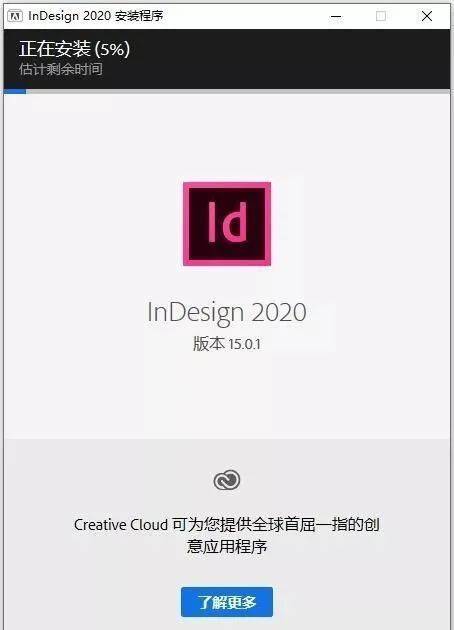 InDesign使用教程中如何快速制作专业排版文档？ 第1张