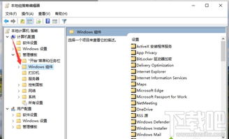 Windows软件下载时如何避免病毒感染？推荐安全可靠的下载途径？ 第2张