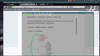 Linux软件下载有哪些途径？如何高效找到适合自己需求的软件？ 第1张