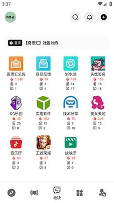 系统工具合集都包含哪些实用的功能和软件？ 第3张