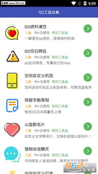 在开发工具软件下载合集中，如何快速找到适合我需求的优质软件呢？ 第2张