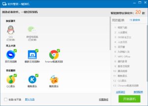 驱动软件下载合集里，有哪些适合新手的免费驱动程序推荐？ 第1张