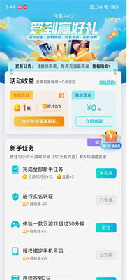 游戏软件下载时如何选择安全可靠的平台和版本？推荐一些热门游戏软件下载方法及注意事项？ 第1张