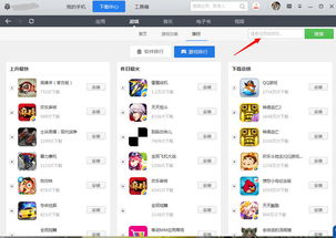 学习软件下载，如何找到适合我的免费长尾学习软件？ 第1张