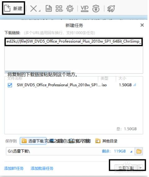 办公软件安装包中包含哪些常用办公软件？如何正确安装和使用？ 第1张