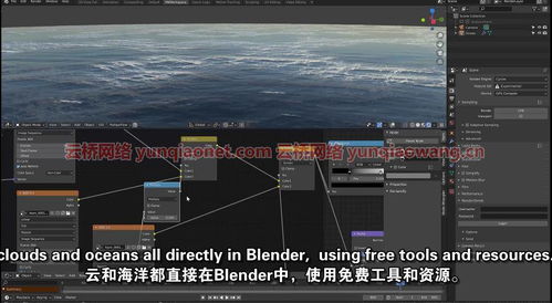 Blender使用教程里，如何实现流畅的3D动画制作技巧？ 第1张