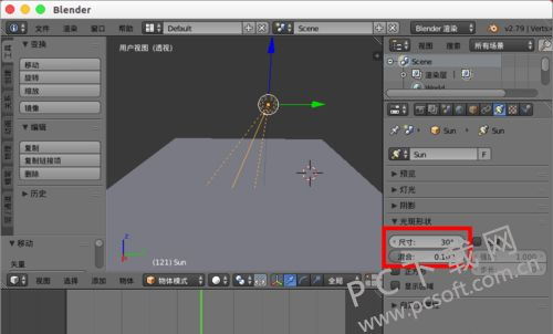 Blender使用教程里，如何实现流畅的3D动画制作技巧？ 第3张