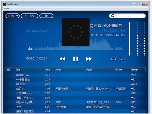 音乐播放器下载，如何选择适合自己的音乐播放器软件？ 第3张
