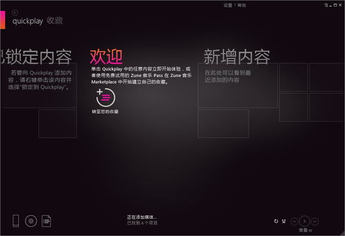 音乐播放器下载，如何选择适合自己的音乐播放器软件？ 第1张