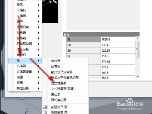 AutoCAD使用教程中如何高效绘制3D模型？ 第3张