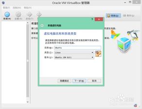 虚拟机软件下载合集里，有哪些适合初学者的免费虚拟机软件推荐？ 第1张