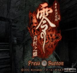 模拟器软件下载合集里有哪些热门游戏可以免费玩？ 第2张