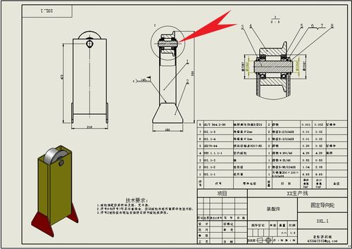 SolidWorks使用教程中如何高效绘制复杂零件图？ 第2张