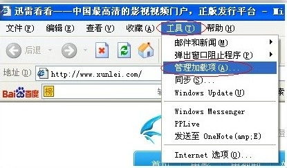 浏览器软件下载时遇到问题，如何解决？ 第3张