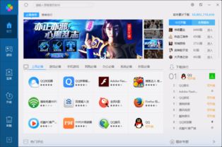 浏览器软件下载时遇到问题，如何解决？ 第2张