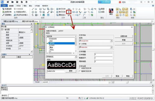 SketchUp使用教程里有哪些关于建模和绘图的具体操作步骤可以详细讲解？ 第1张
