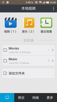 热门软件下载有哪些推荐的吗？ 第1张
