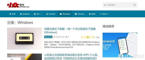 热门软件下载有哪些推荐的吗？ 第2张