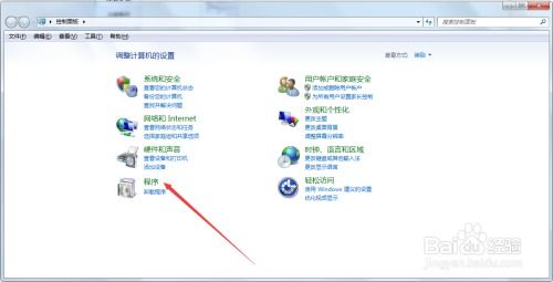 代理软件下载合集中包含哪些实用类型的代理软件，适合我使用吗？ 第3张