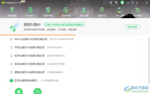 网络加速软件下载合集里，有哪些适合高清视频播放的软件推荐？ 第1张